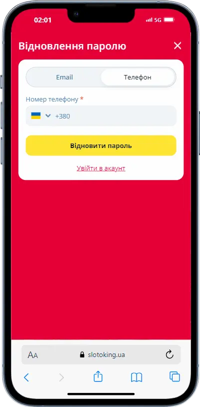 Slotoking Відновлення пароля