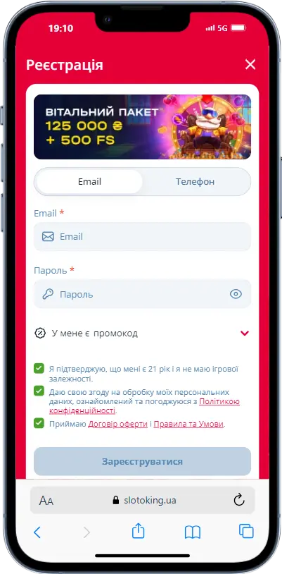 Slotoking Реєстрація