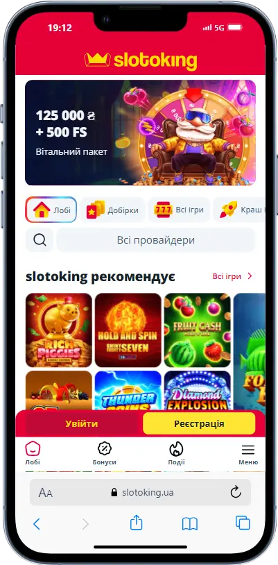 Slotoking Реєстрація