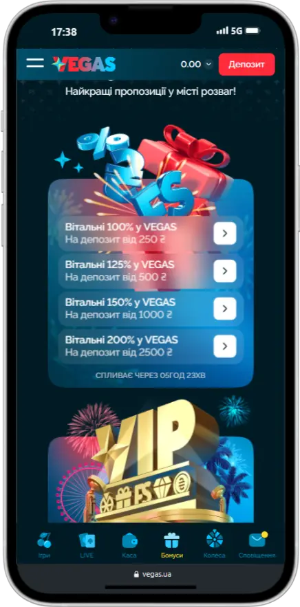 Бонуси Vegas UA скріншот