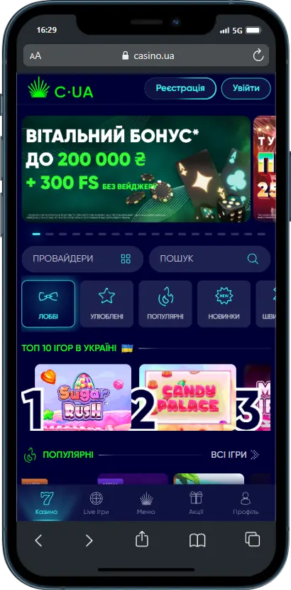 CasinoUA Офіційний сайт казино