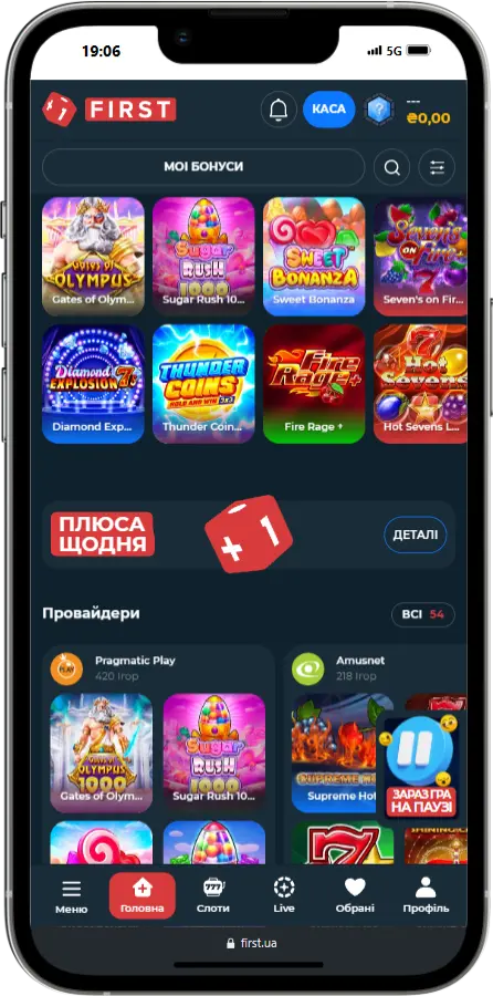 Ігри First Casino