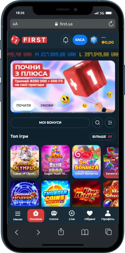 Офіційний сайт First Casino