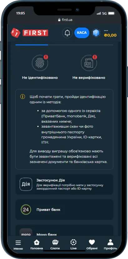 Верифікація First Casino