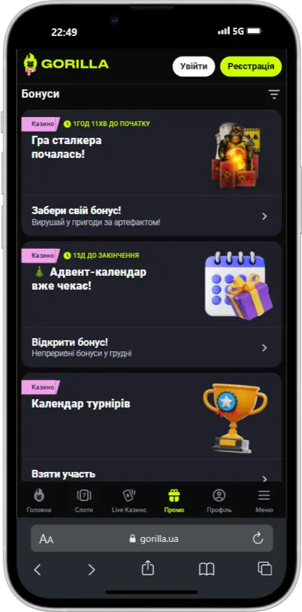 Бонуси Gorilla Casino