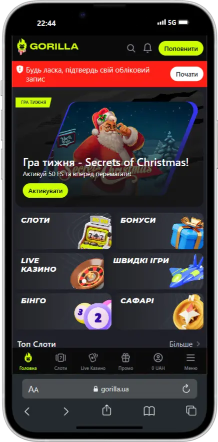 Офіційний сайт Gorilla Casino
