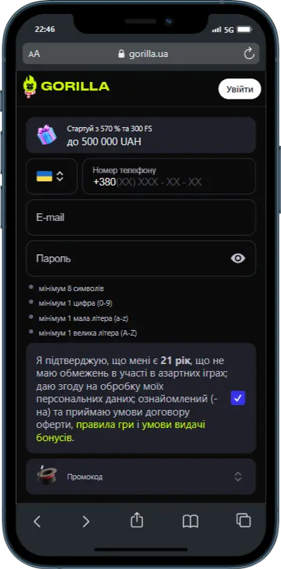 Реєстрація на Gorilla Casino
