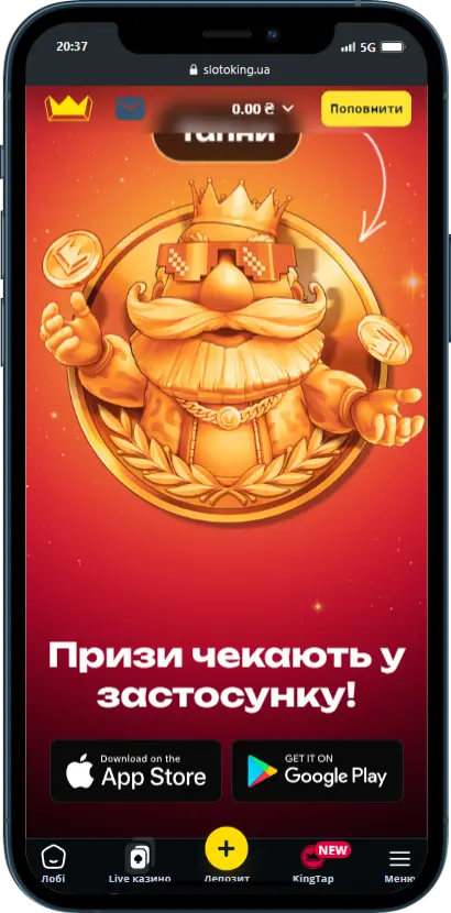 Додаток Slotoking Скріншот
