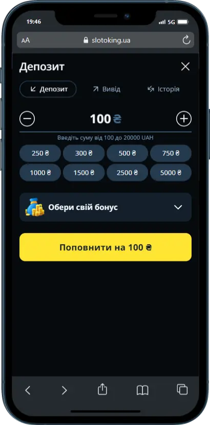 Поповнення рахунку на Slotoking