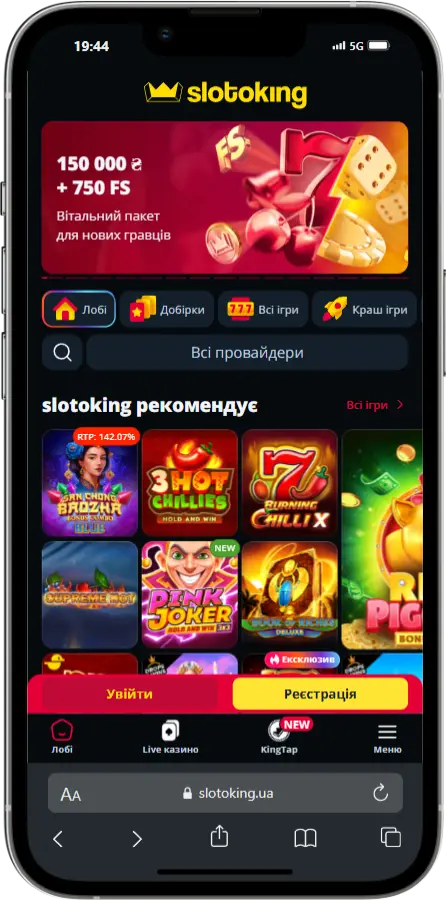 Офіційний сайт Slotoking