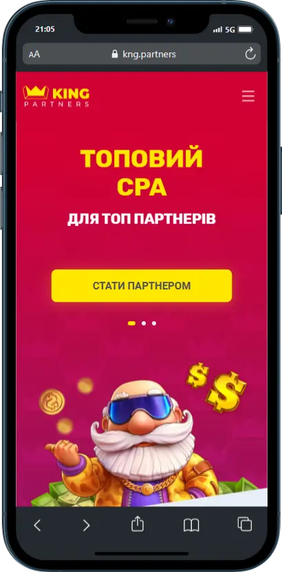 King Partners скріншот