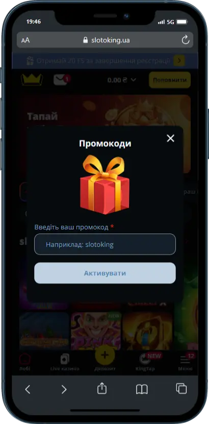 Промокоди Slotoking