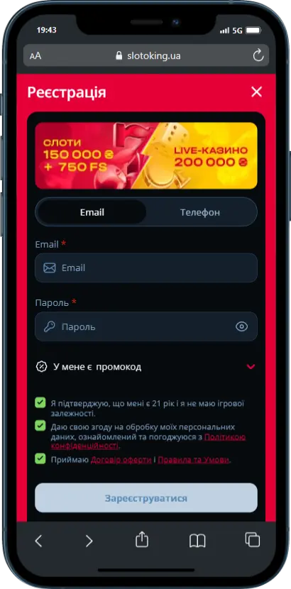Реєстрація на Slotoking Скріншот