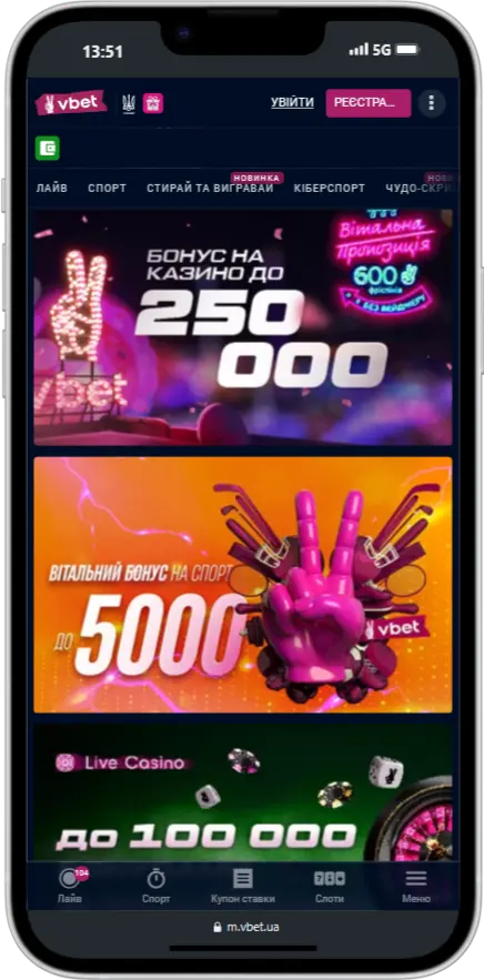 Офіційний сайт VBET