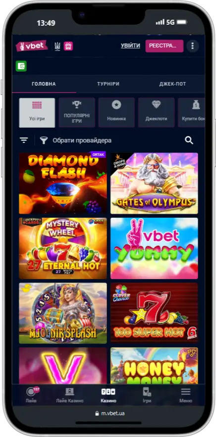 Ігри Vbet