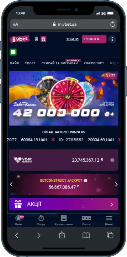 Офіційний сайт VBET